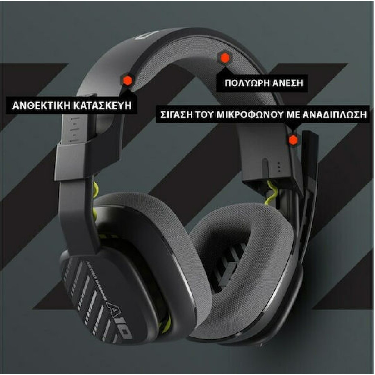 Astro A10 Gen. 2 Over Ear Gaming Headset με σύνδεση 3.5mm