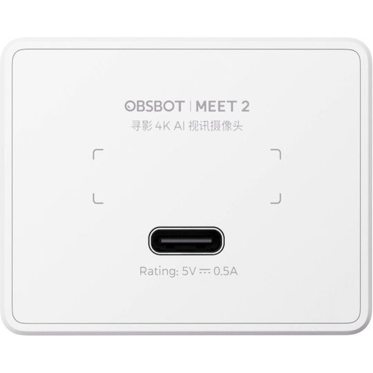 Obsbot Meet 2 Web Camera 4K με Autofocus Λευκή