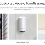 TP-LINK Whole Home Mesh Deco X50-Outdoor AX3000 Dual-Band Wi-Fi 6, Ver.1