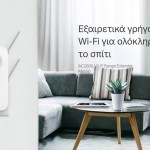 TP-LINK WiFi range extender RE650, dual-band, AC2600, Ver. 1.0