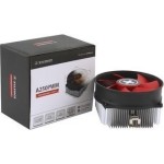 Xilence A250PWM Ψύκτρα Επεξεργαστή για Socket AM4/AM3/AM3+ Κόκκινη