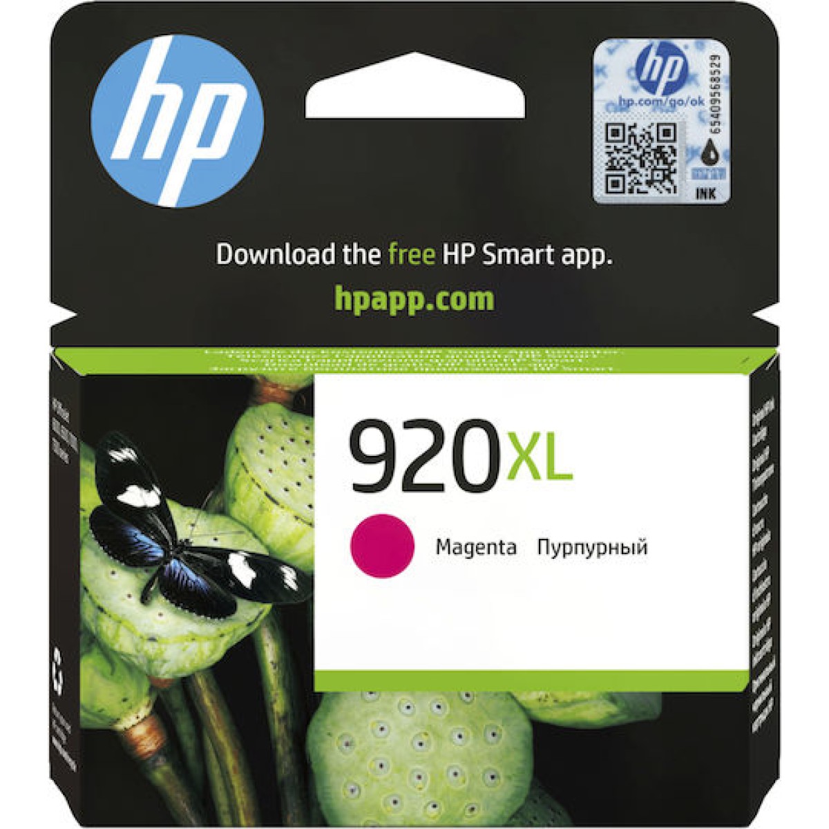HP 920XL Γνήσιο Μελάνι Εκτυπωτή InkJet Ματζέντα (CD973AE)
