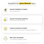 Amazonas Arcus Βάση Αιώρας από Ξύλο σε Μπεζ Χρώμα 437x160x145cm