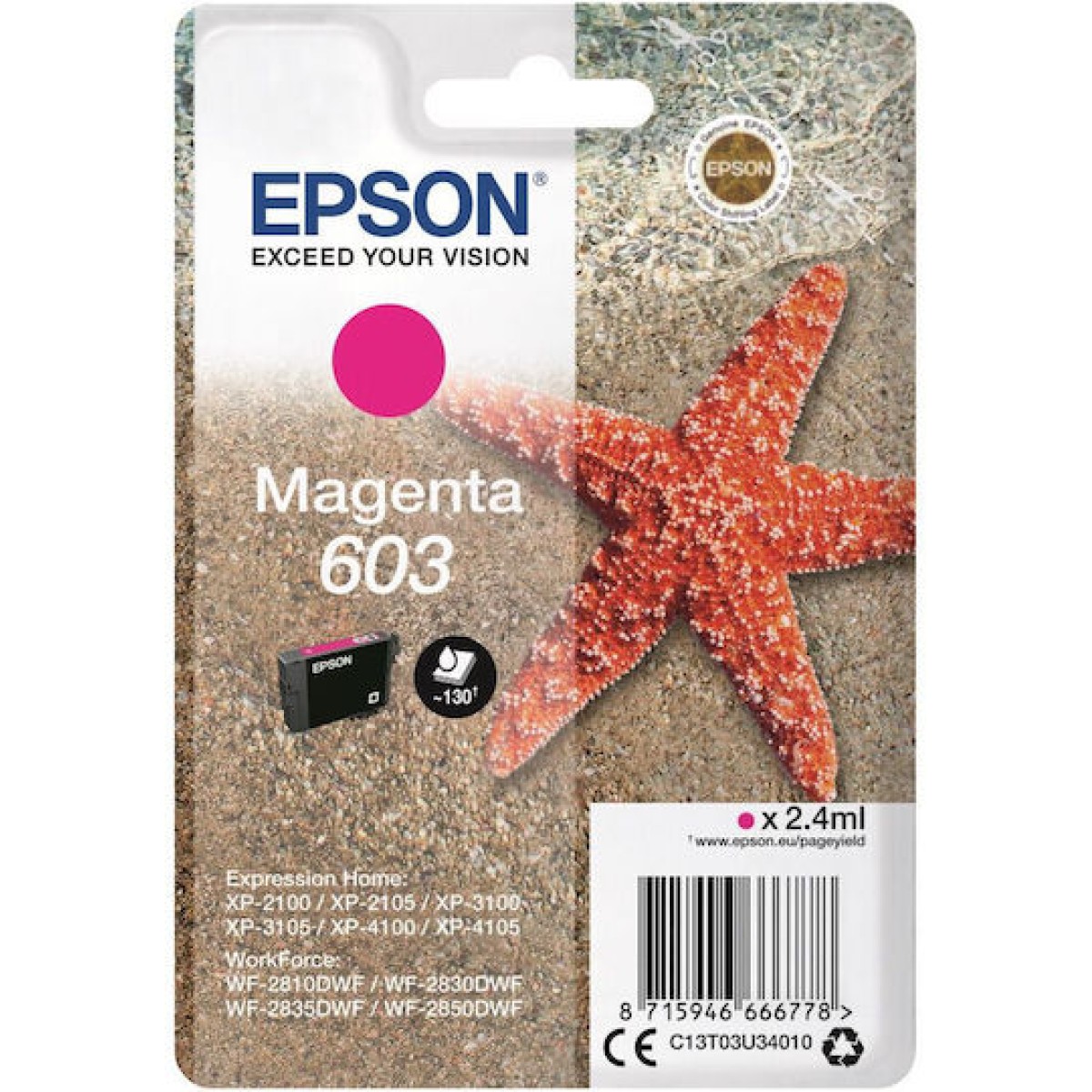 Epson 603 Γνήσιο Μελάνι Εκτυπωτή InkJet Ματζέντα (C13T03U34010)