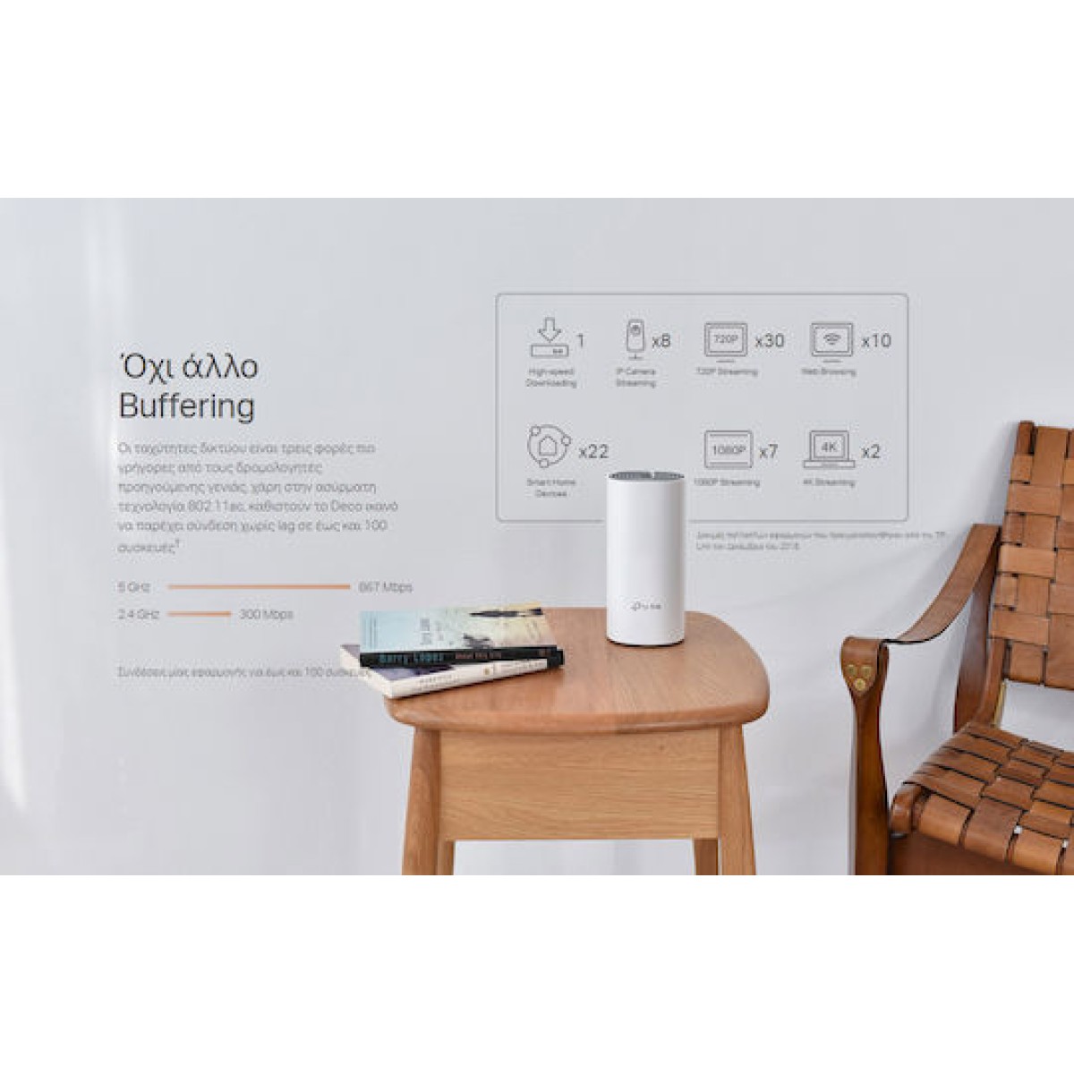 DECO E4, Mesh Access Point (weiß)