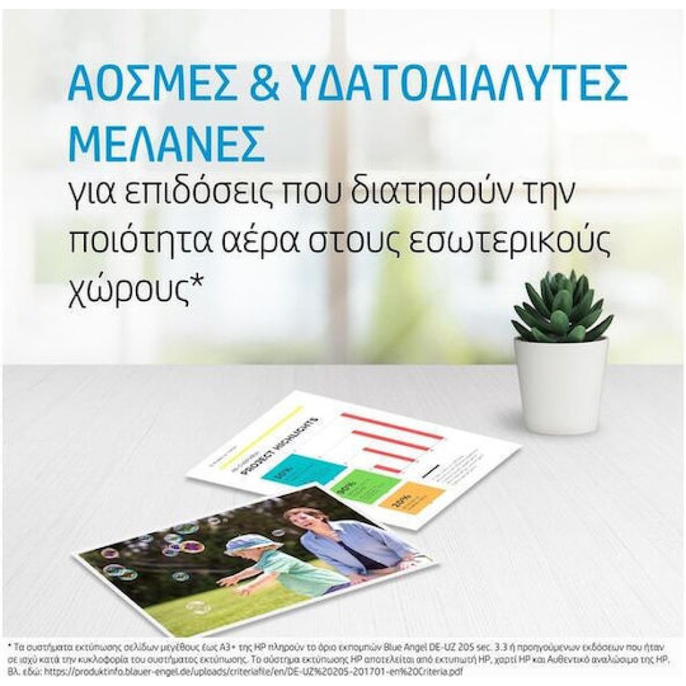 HP 912 Γνήσιο Μελάνι Εκτυπωτή InkJet Κίτρινο (3YL79AE)