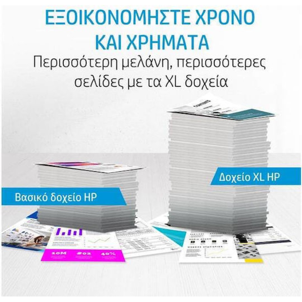HP 912 Γνήσιο Μελάνι Εκτυπωτή InkJet Κίτρινο (3YL79AE)