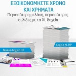 HP 912 Γνήσιο Μελάνι Εκτυπωτή InkJet Κίτρινο (3YL79AE)