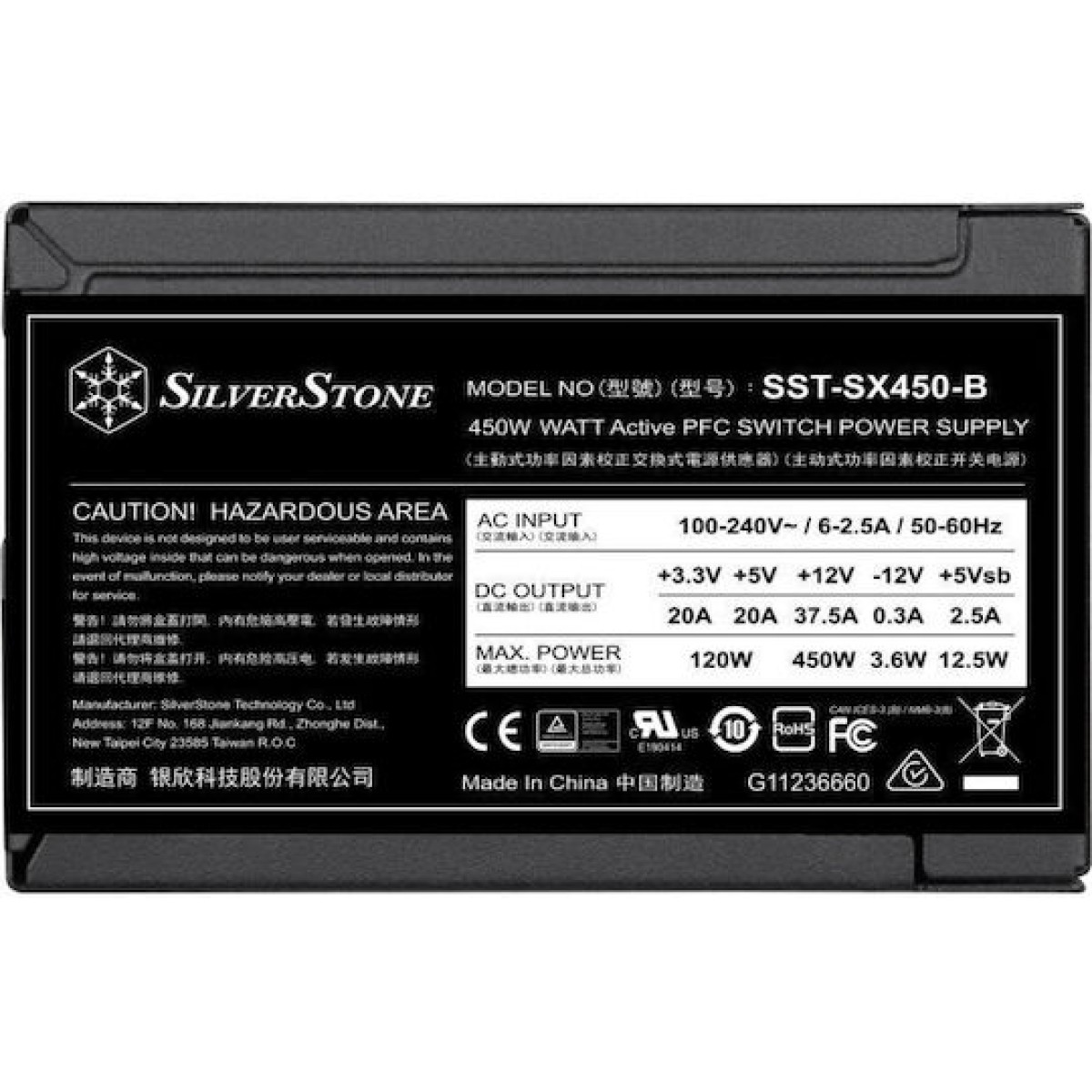 Silverstone SX450-B 450W Μαύρο Τροφοδοτικό Υπολογιστή Full Wired 80 Plus Bronze