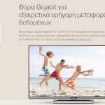 TP-LINK TL-PA7017P KIT v4 Powerline Διπλό για Ενσύρματη Σύνδεση με Passthrough Πρίζα και Θύρα Gigabit Ethernet