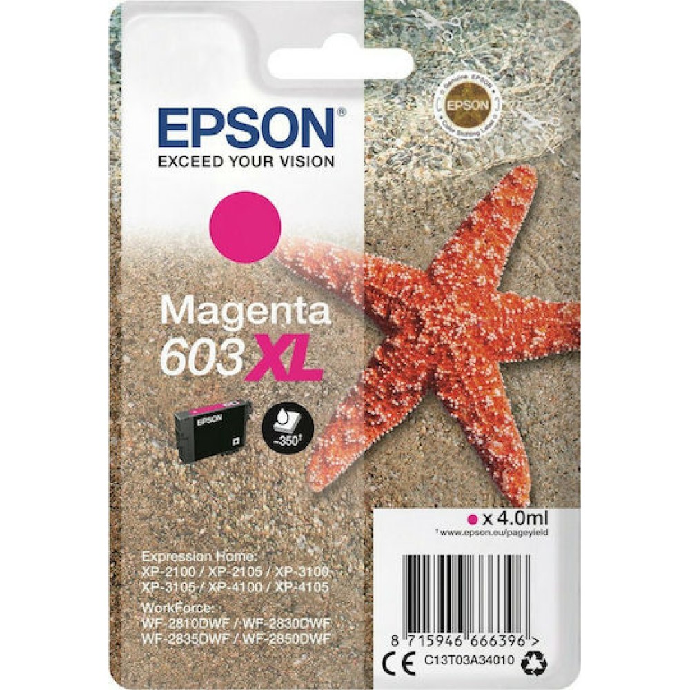 Epson 603XL Γνήσιο Μελάνι Εκτυπωτή InkJet Ματζέντα (C13T03A34010)
