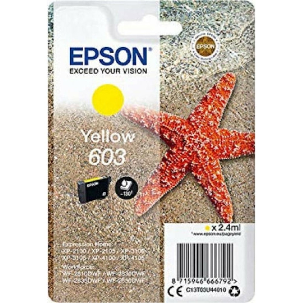 Epson 603 Γνήσιο Μελάνι Εκτυπωτή InkJet Κίτρινο (C13T03U44010)