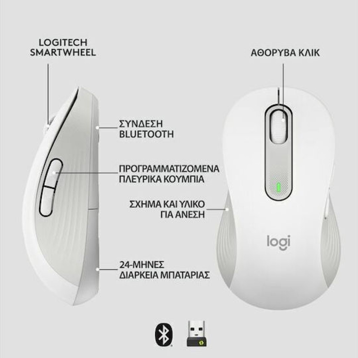 Logitech Signature M650 Ασύρματο Bluetooth Ποντίκι για Αριστερόχειρες Off-White