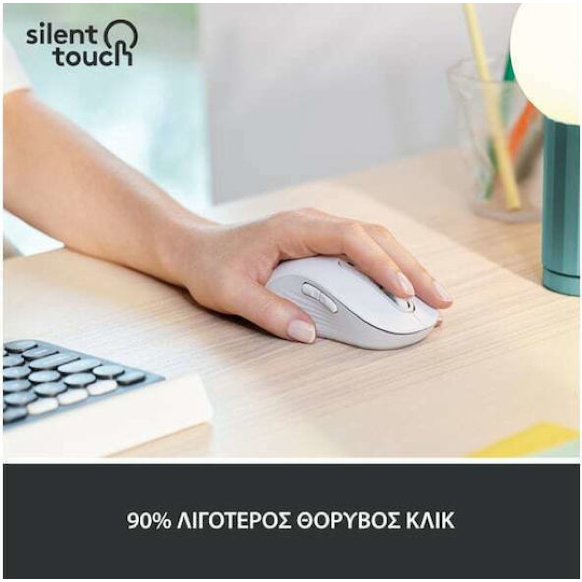 Logitech Signature M650 Ασύρματο Bluetooth Ποντίκι για Αριστερόχειρες Off-White