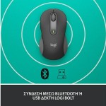 Logitech Signature M650 M Ασύρματο Bluetooth Ποντίκι Graphite