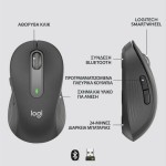 Logitech Signature M650 M Ασύρματο Bluetooth Ποντίκι Graphite