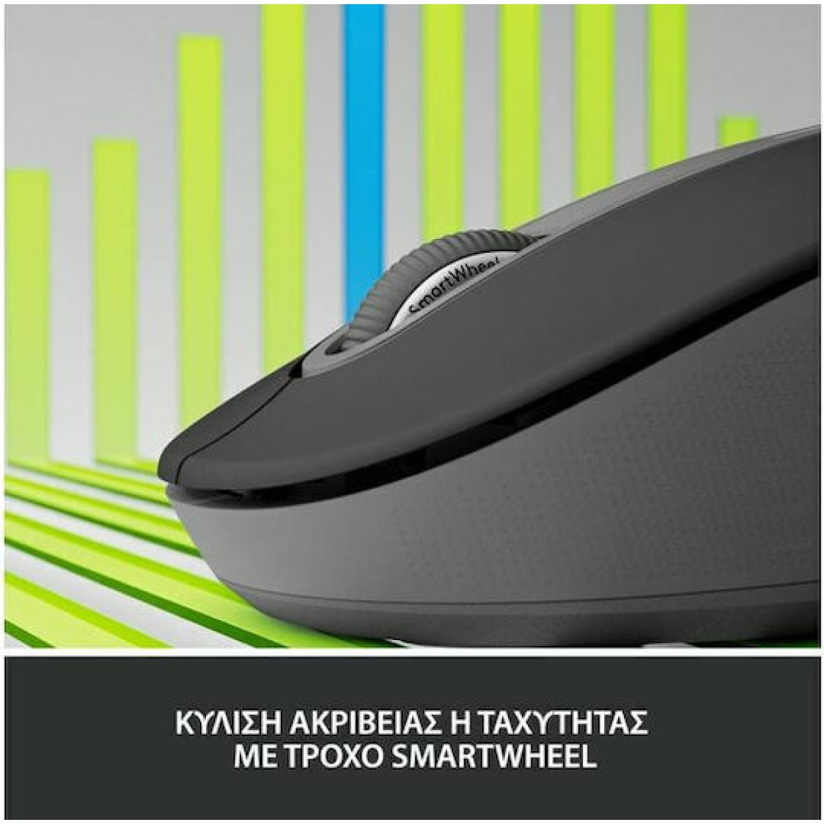 Logitech Signature M650 M Ασύρματο Bluetooth Ποντίκι Graphite