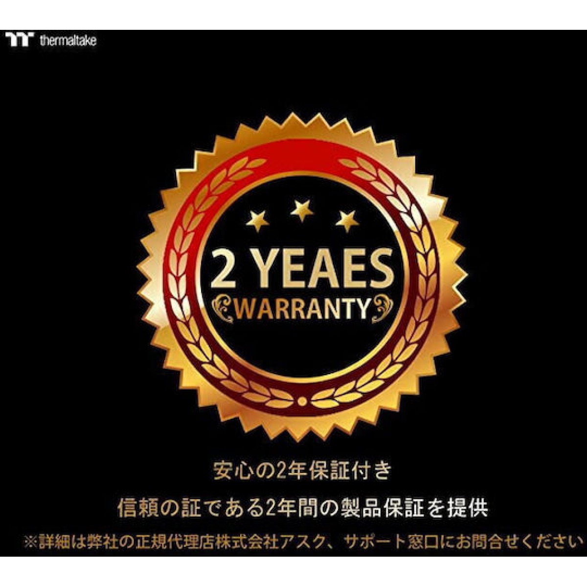 Thermaltake Toughliquid Ultra 240 Sync Υδρόψυξη Επεξεργαστή Διπλού Ανεμιστήρα 120mm για Socket AM4/1200/115x με RGB Φωτισμό