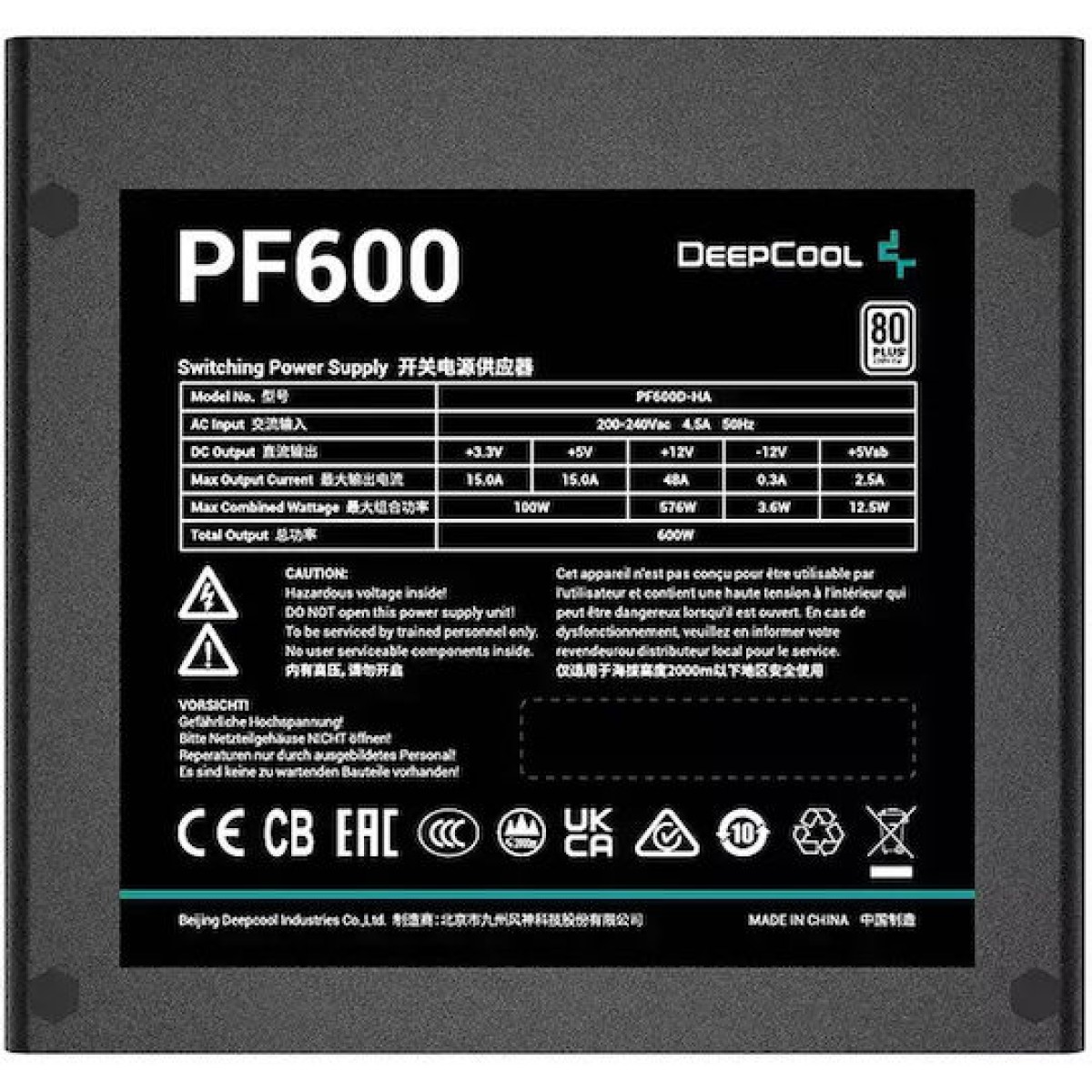Deepcool PF600 600W Μαύρο Τροφοδοτικό Υπολογιστή Full Wired 80 Plus Standard