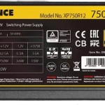 Xilence XP750R12.ARGB 750W Μαύρο Τροφοδοτικό Υπολογιστή Full Wired 80 Plus Gold