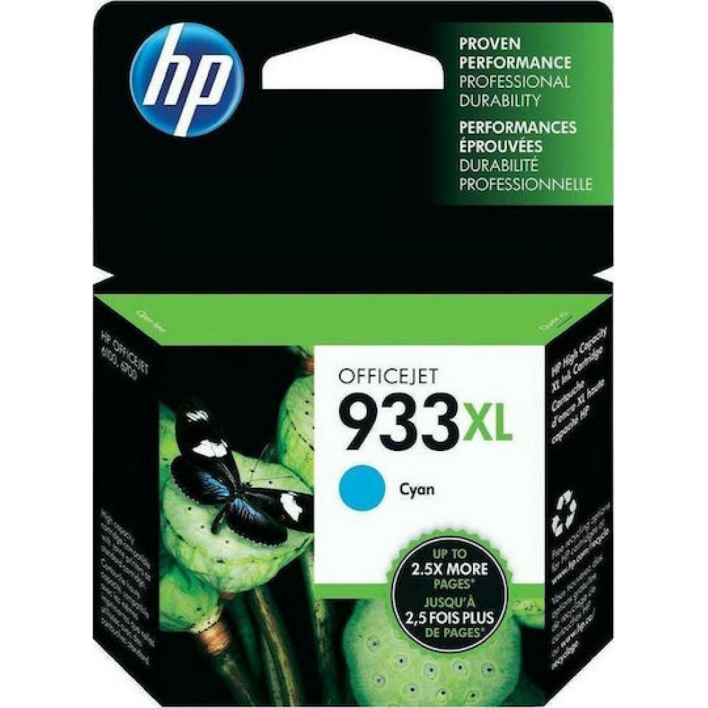HP 933XL Γνήσιο Μελάνι Εκτυπωτή InkJet Κυανό (CN054AE)