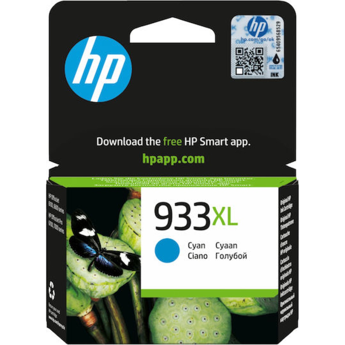 HP 933XL Γνήσιο Μελάνι Εκτυπωτή InkJet Κυανό (CN054AE)