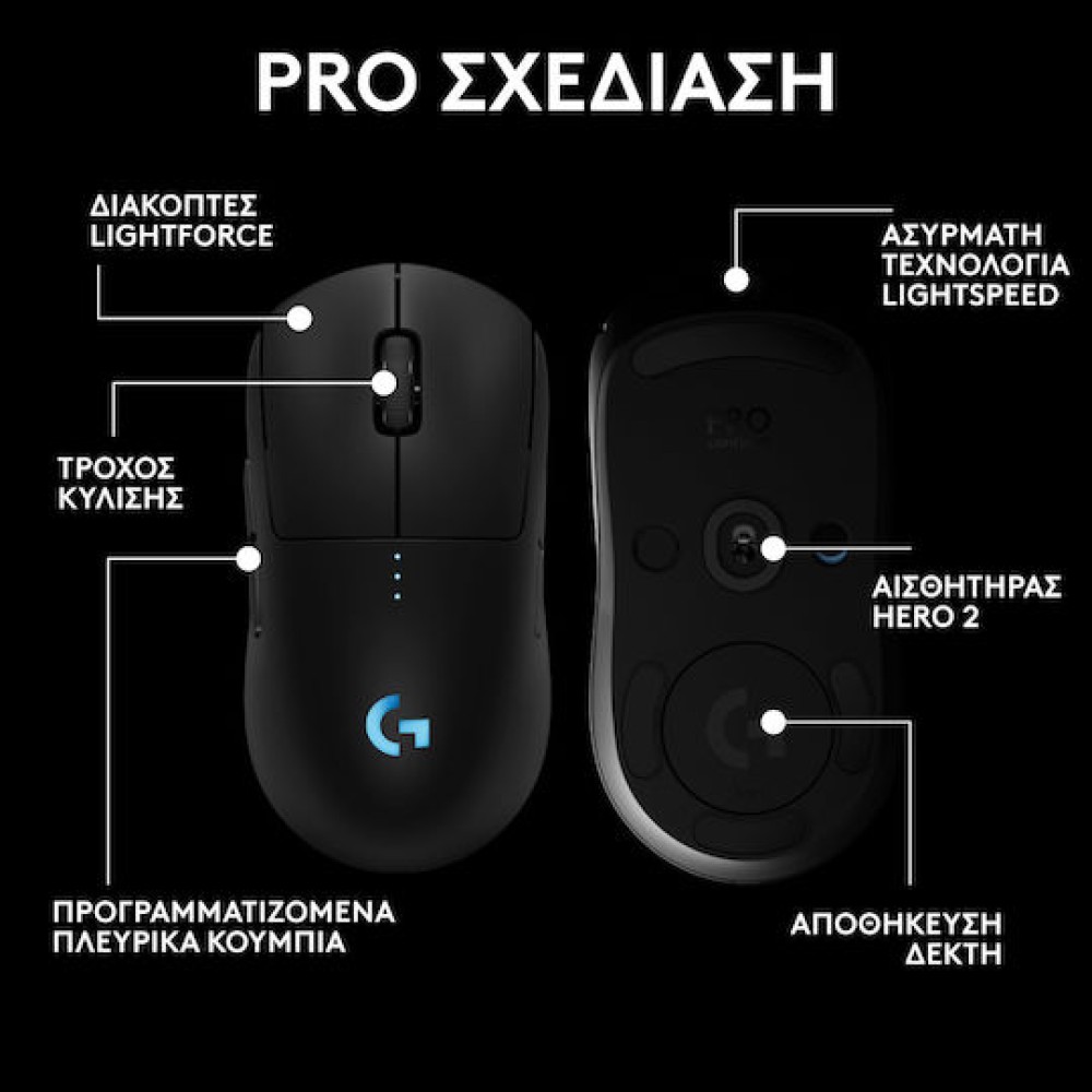 Logitech G Pro 2 Lightspeed Ασύρματο RGB Gaming Ποντίκι 44000 DPI Μαύρο