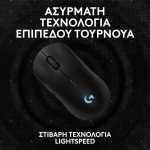 Logitech G Pro 2 Lightspeed Ασύρματο RGB Gaming Ποντίκι 44000 DPI Μαύρο