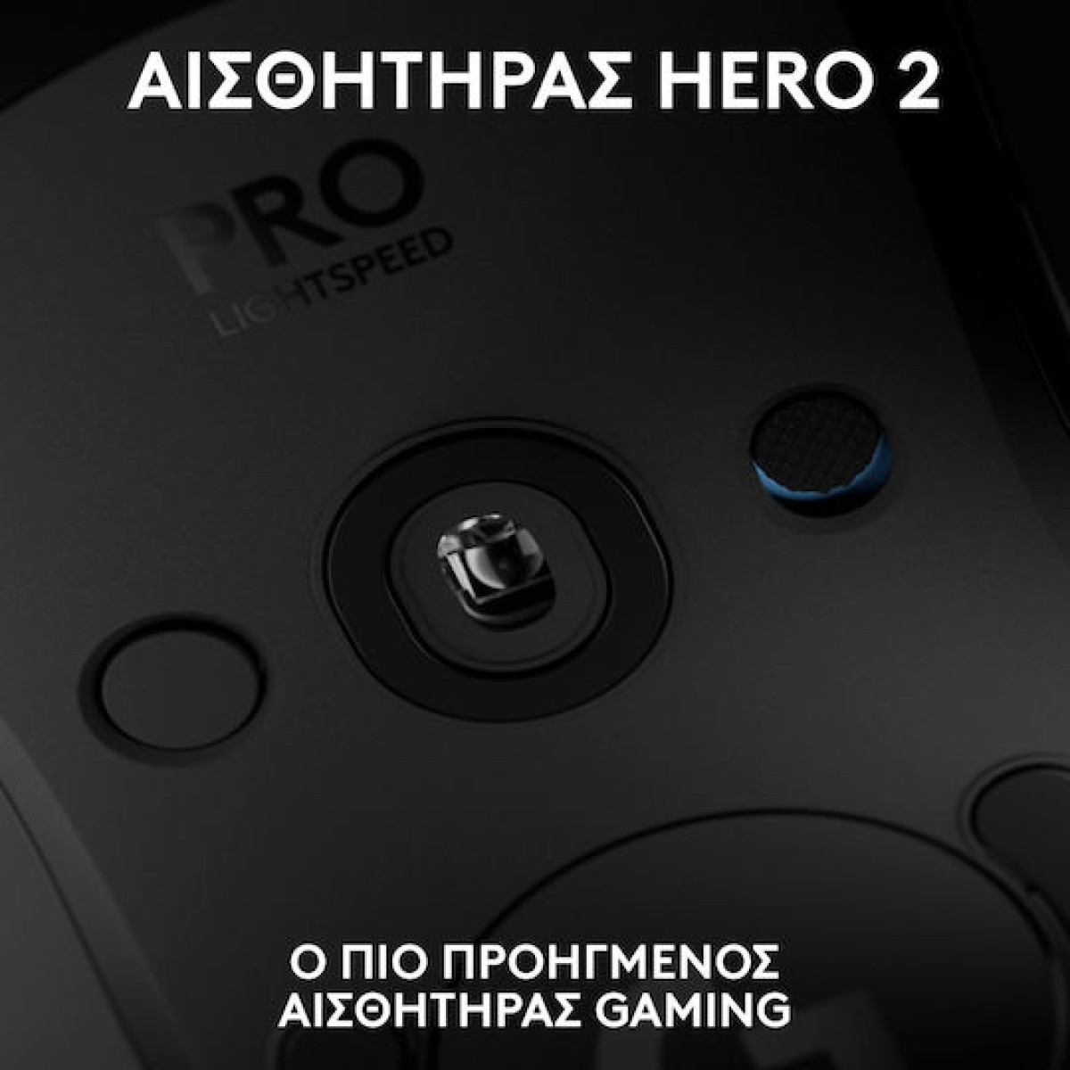 Logitech G Pro 2 Lightspeed Ασύρματο RGB Gaming Ποντίκι 44000 DPI Μαύρο