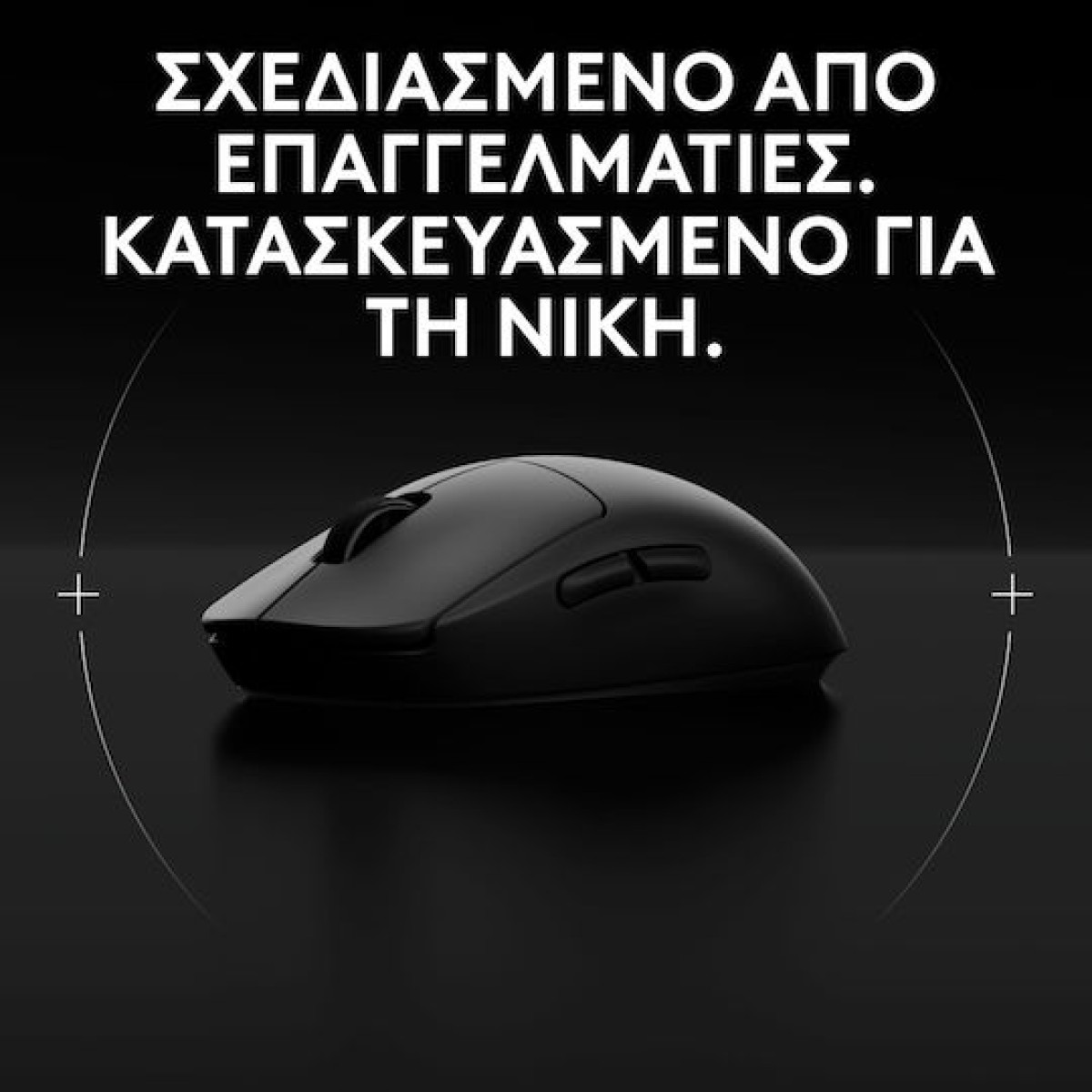 Logitech G Pro 2 Lightspeed Ασύρματο RGB Gaming Ποντίκι 44000 DPI Μαύρο