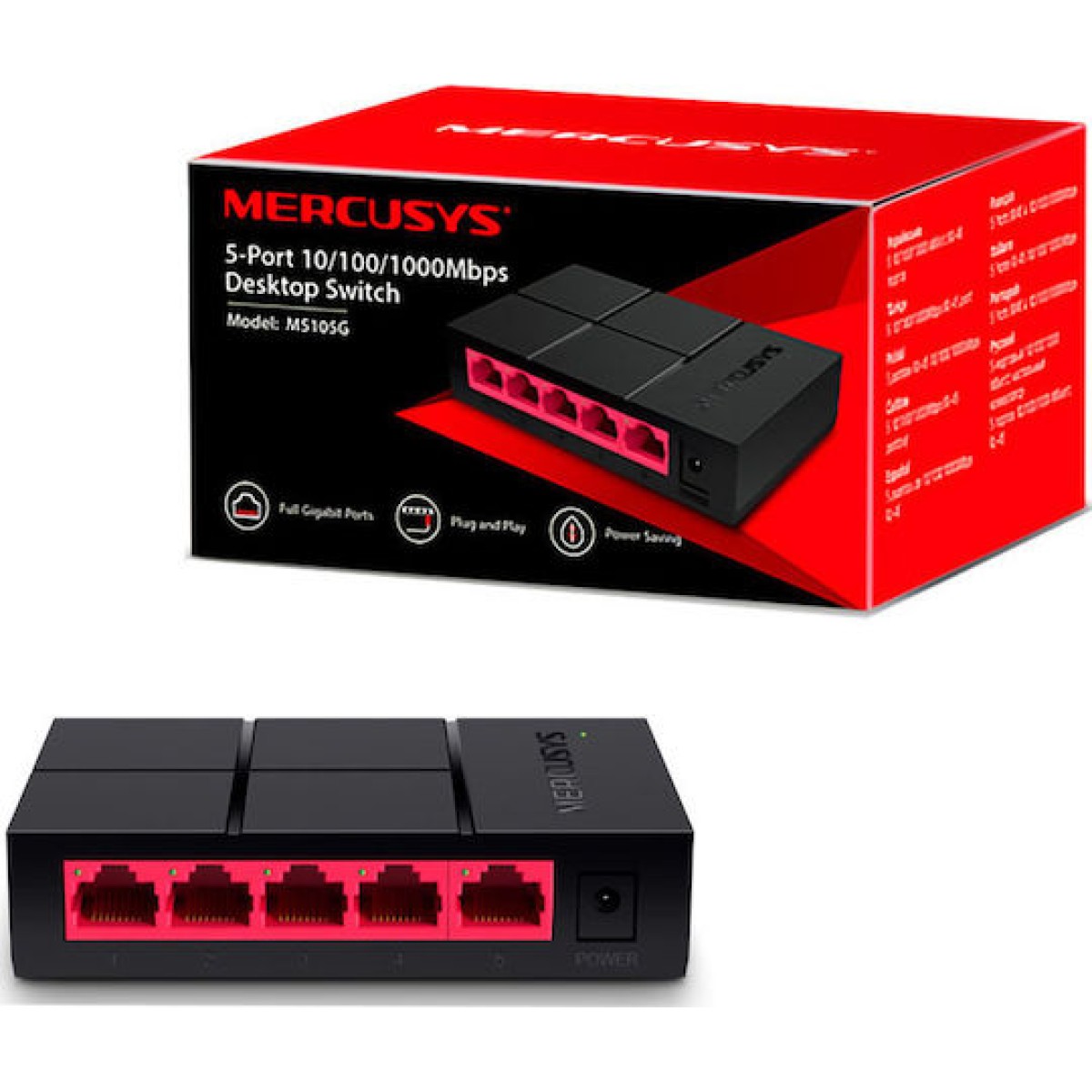 Mercusys MS105G v1 Unmanaged L2 Switch με 5 Θύρες Gigabit (1Gbps) Ethernet