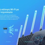 TP-LINK Archer AX73 v1 Ασύρματο Router Wi‑Fi 6 με 4 Θύρες Gigabit Ethernet
