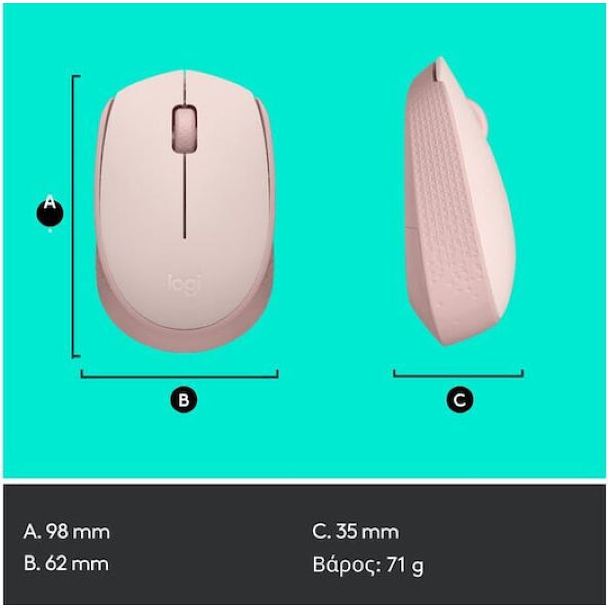Logitech M171 Ασύρματο Mini Ποντίκι Rose