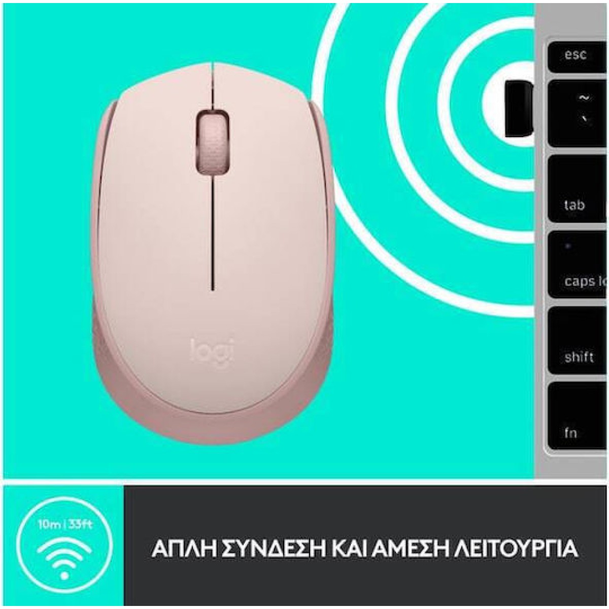 Logitech M171 Ασύρματο Mini Ποντίκι Rose