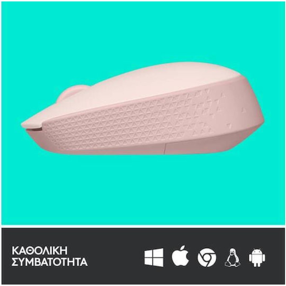 Logitech M171 Ασύρματο Mini Ποντίκι Rose