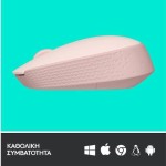 Logitech M171 Ασύρματο Mini Ποντίκι Rose