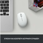 Logitech M171 Ασύρματο Ποντίκι Off White
