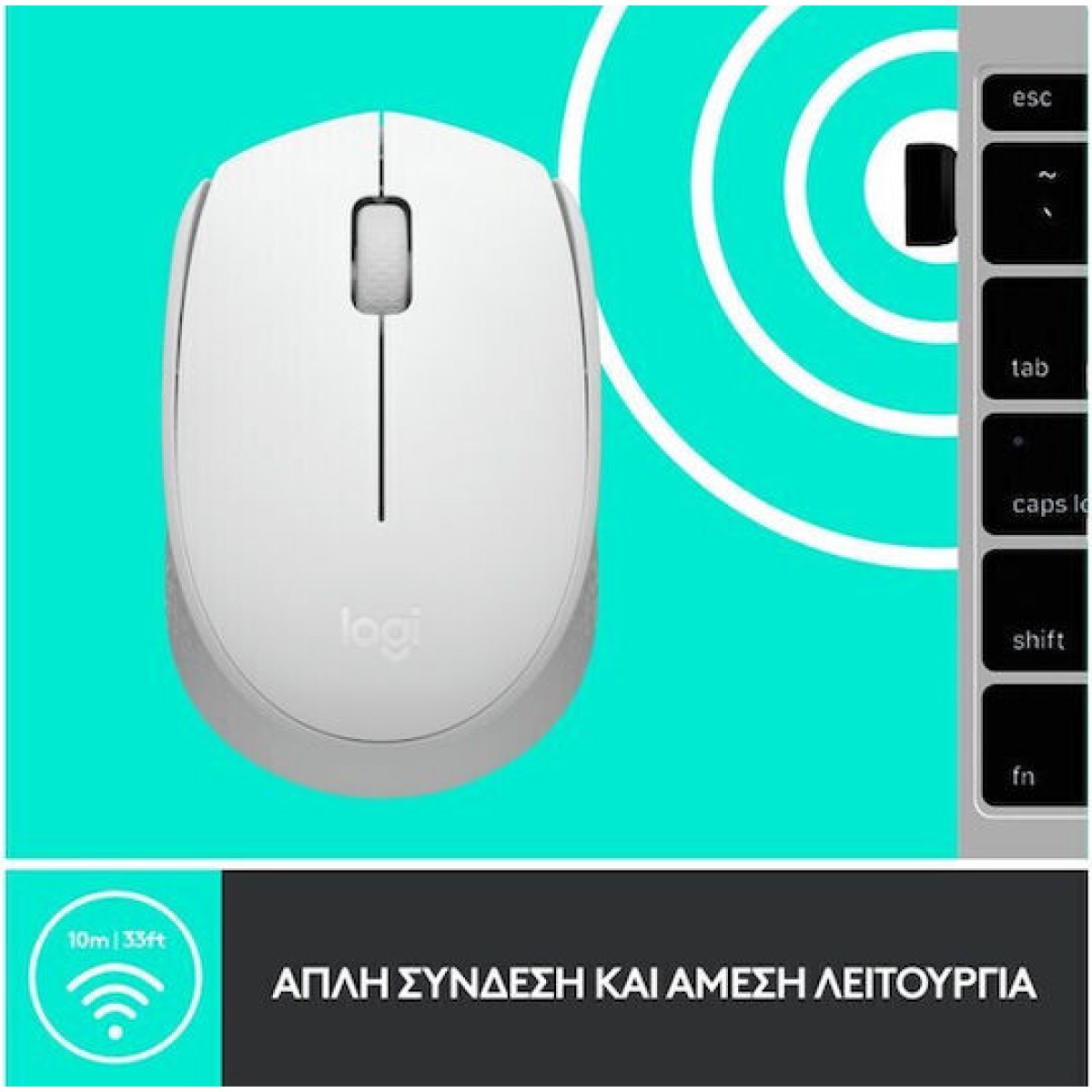 Logitech M171 Ασύρματο Ποντίκι Off White