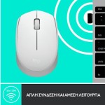 Logitech M171 Ασύρματο Ποντίκι Off White