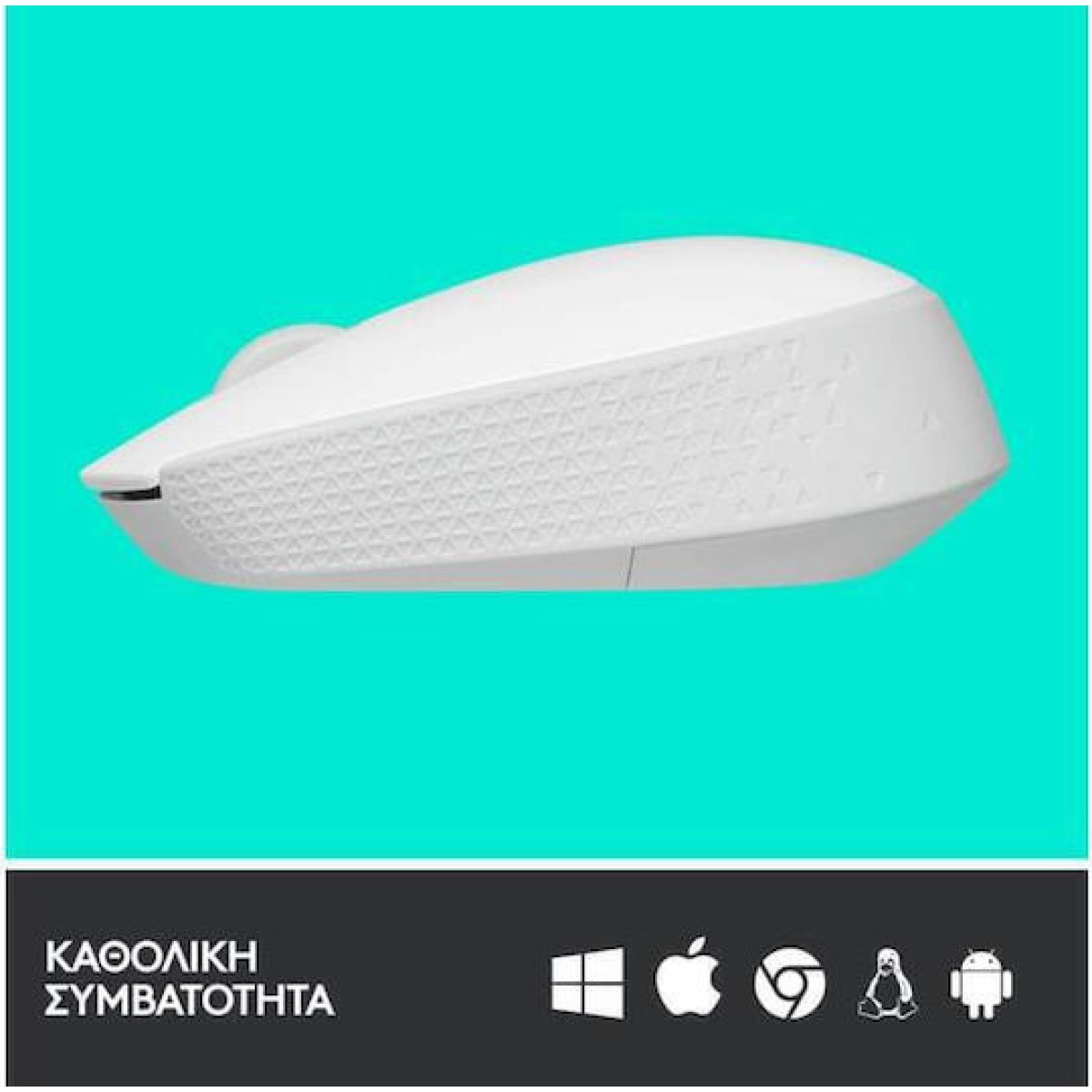 Logitech M171 Ασύρματο Ποντίκι Off White