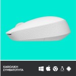 Logitech M171 Ασύρματο Ποντίκι Off White