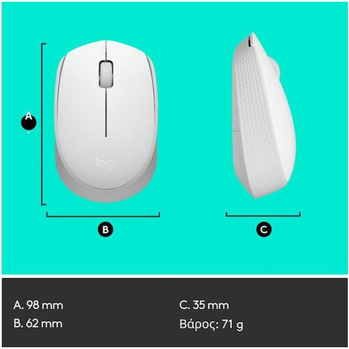 Logitech M171 Ασύρματο Ποντίκι Off White