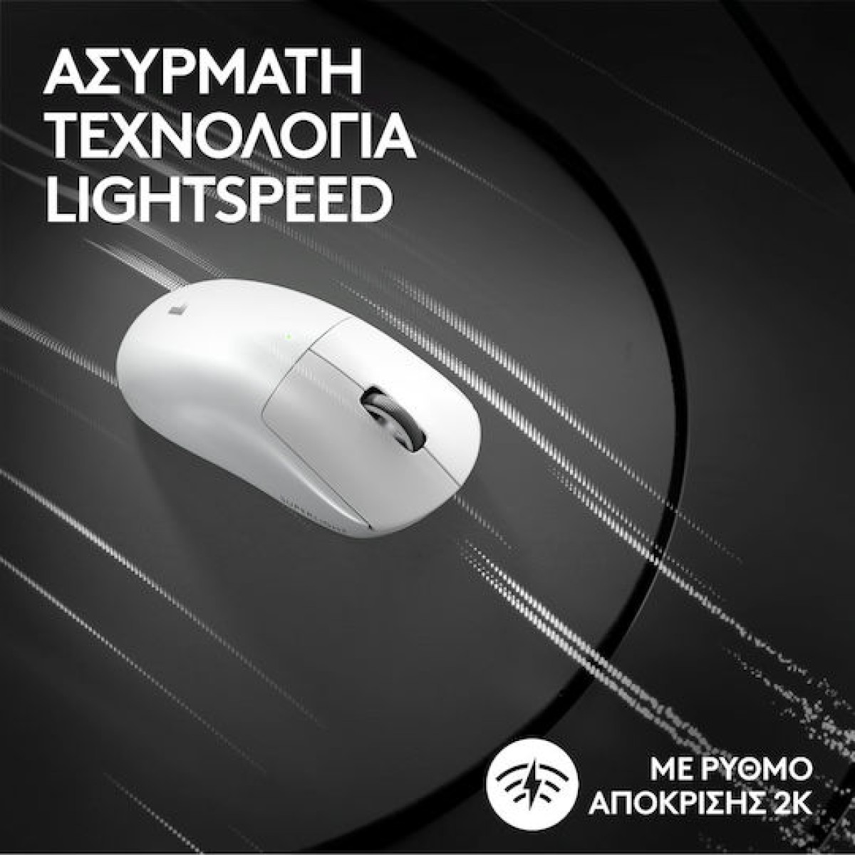 Logitech G 910-006638 mouse Gaming Right-hand RF Wireless Optical 32000 DPI