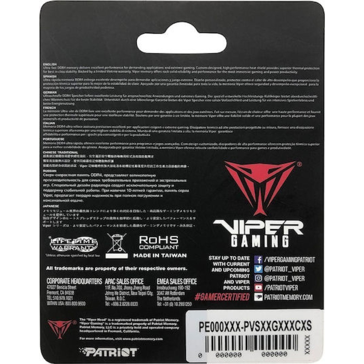 Patriot Viper Steel DDR4 με Module 1x8GB και Ταχύτητα 3200 για Laptop