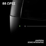 Logitech Pro X Superlight 2 SE Ασύρματο Gaming Ποντίκι 32000 DPI Κόκκινο