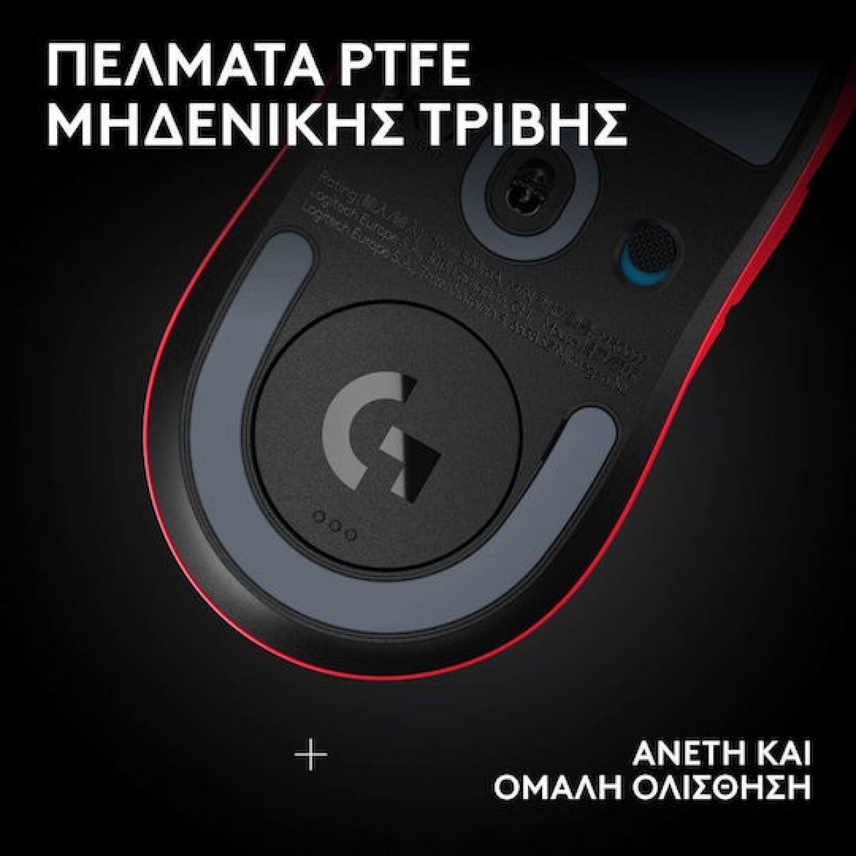Logitech Pro X Superlight 2 SE Ασύρματο Gaming Ποντίκι 32000 DPI Κόκκινο