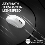 Logitech Pro X Superlight 2 Ασύρματο Gaming Ποντίκι 32000 DPI Λευκό