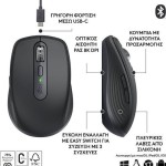 Logitech MX Anywhere 3S Ασύρματο Bluetooth Ποντίκι Graphite