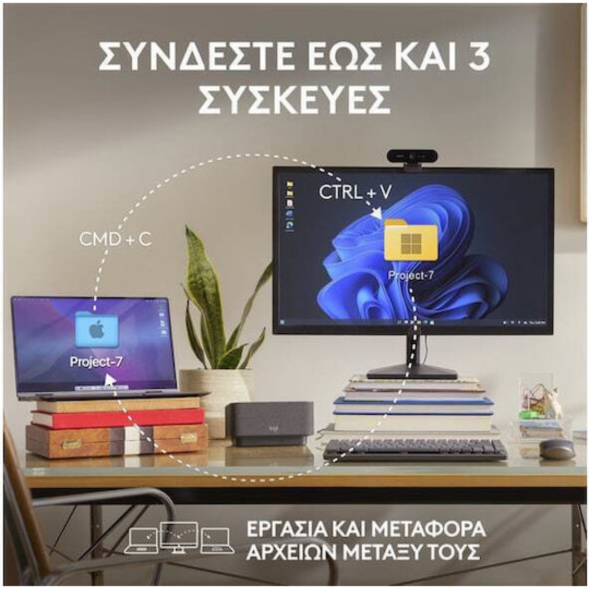 Logitech MX Anywhere 3S Ασύρματο Bluetooth Ποντίκι Graphite