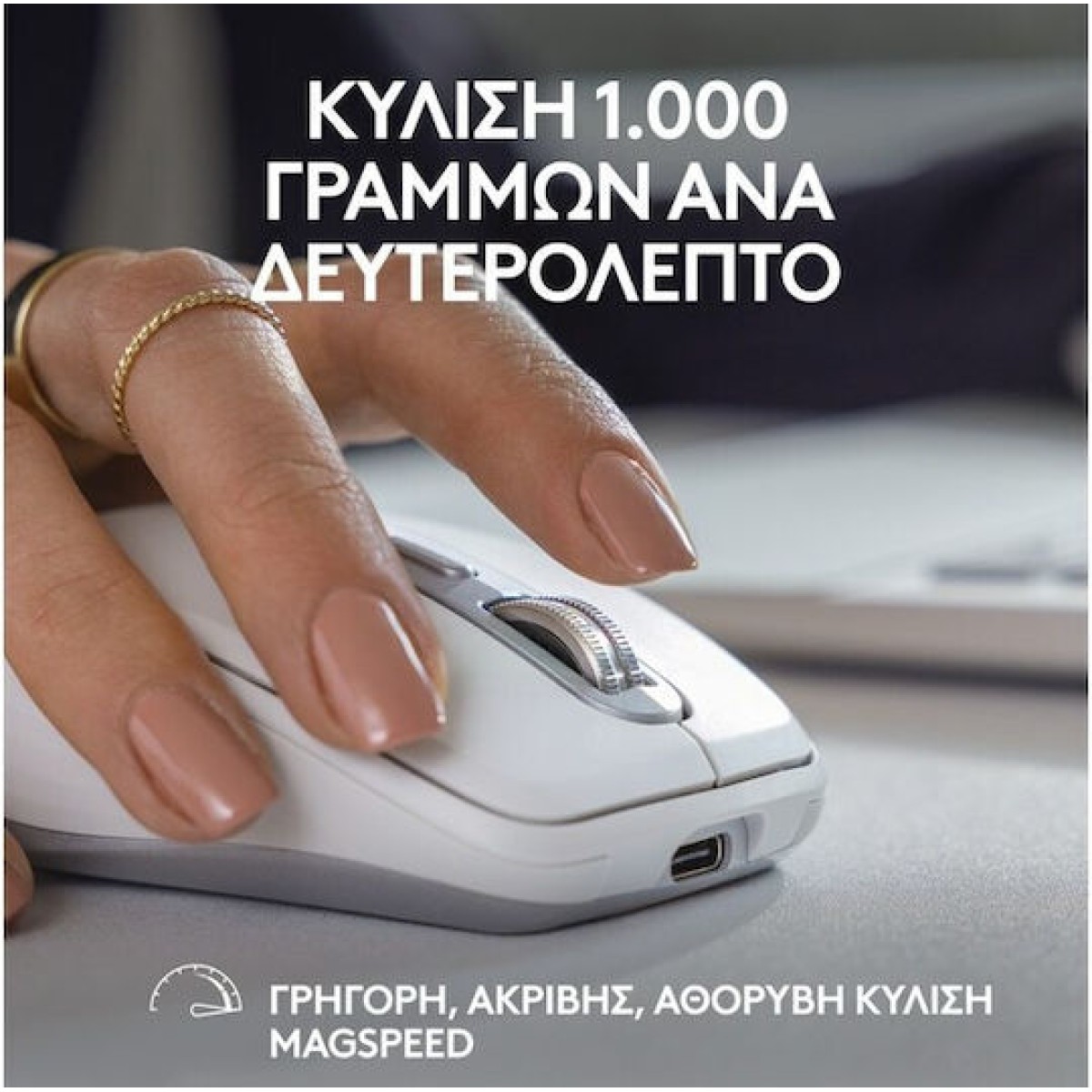 Logitech MX Anywhere 3S Ασύρματο Bluetooth Ποντίκι Graphite